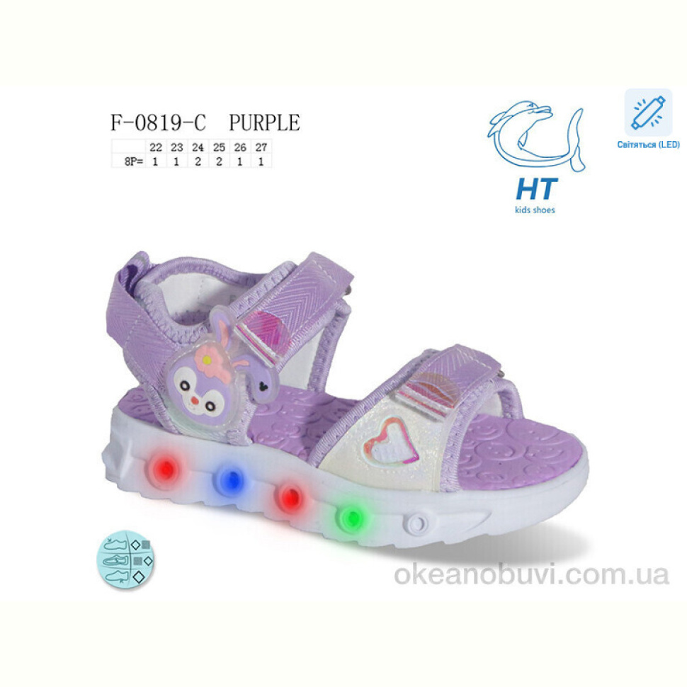 Босоножки TOM.M F-0819-C LED