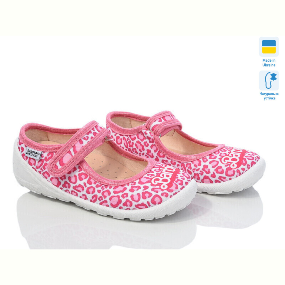 Тапки Weestep-Ukraine 201-105