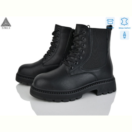 Ботинки STILLI Group E90-1 шкіра