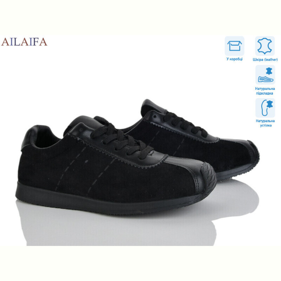 Кроссовки Ailaifa 5059-1
