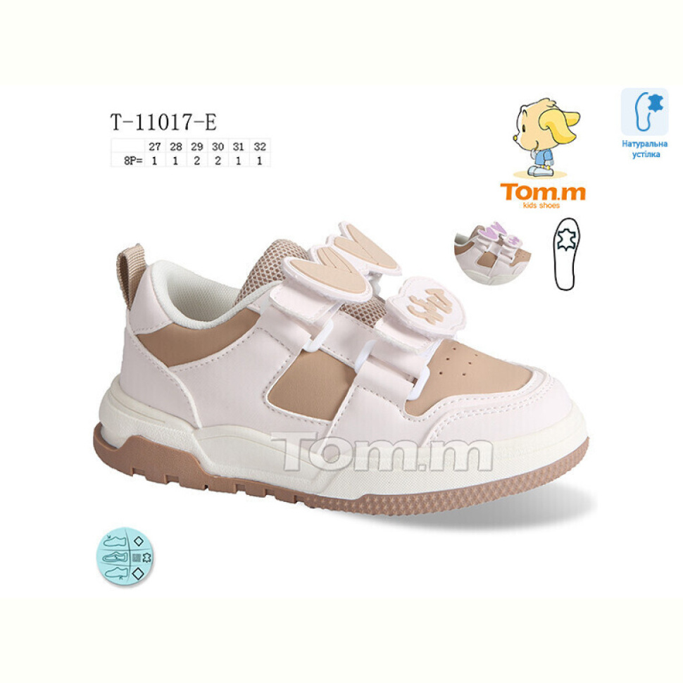Кроссовки TOM.M T-11017-E