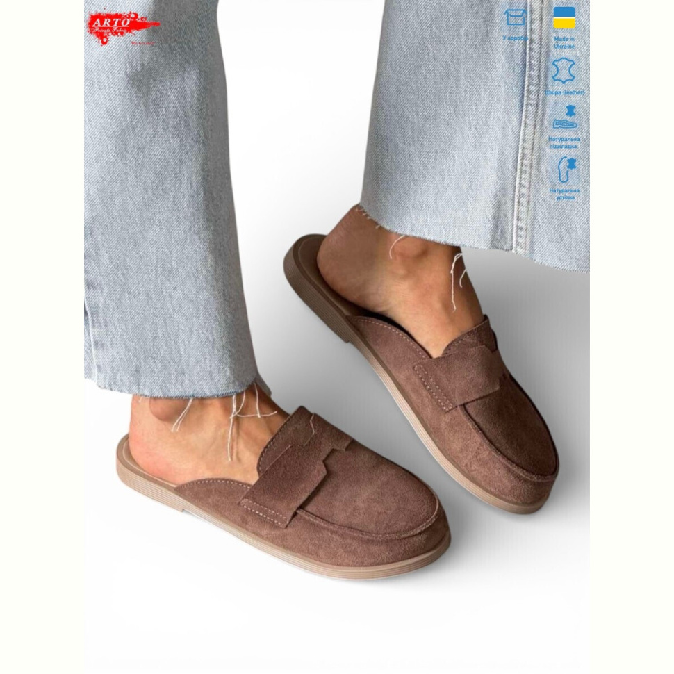 Шлепки ARTO 170 кофе з. Шлепки ARTO 170 кофе з.