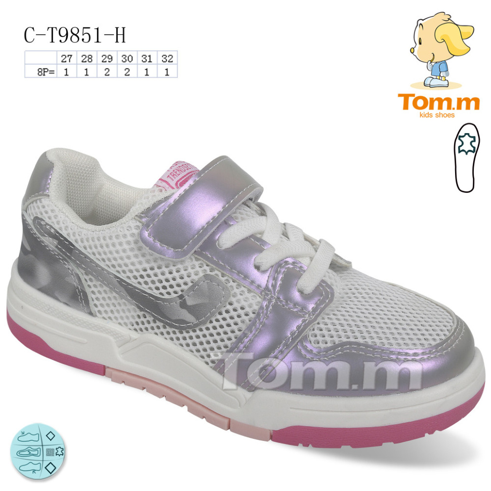 Кроссовки TOM.M C-T9851-H