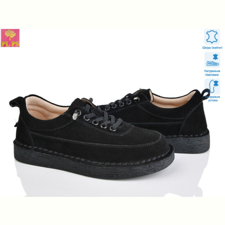 Туфли PLPS 966-5