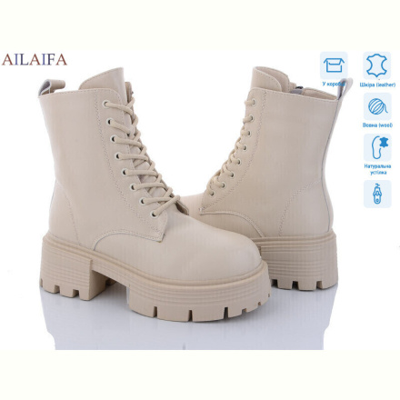 Ботинки Ailaifa 3S173-15