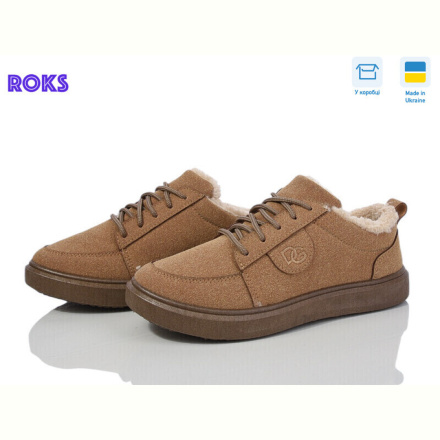 Кроссовки Roks Dago 1425 пісок