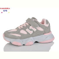 Кроссовки GFB-Канарейка R360-9