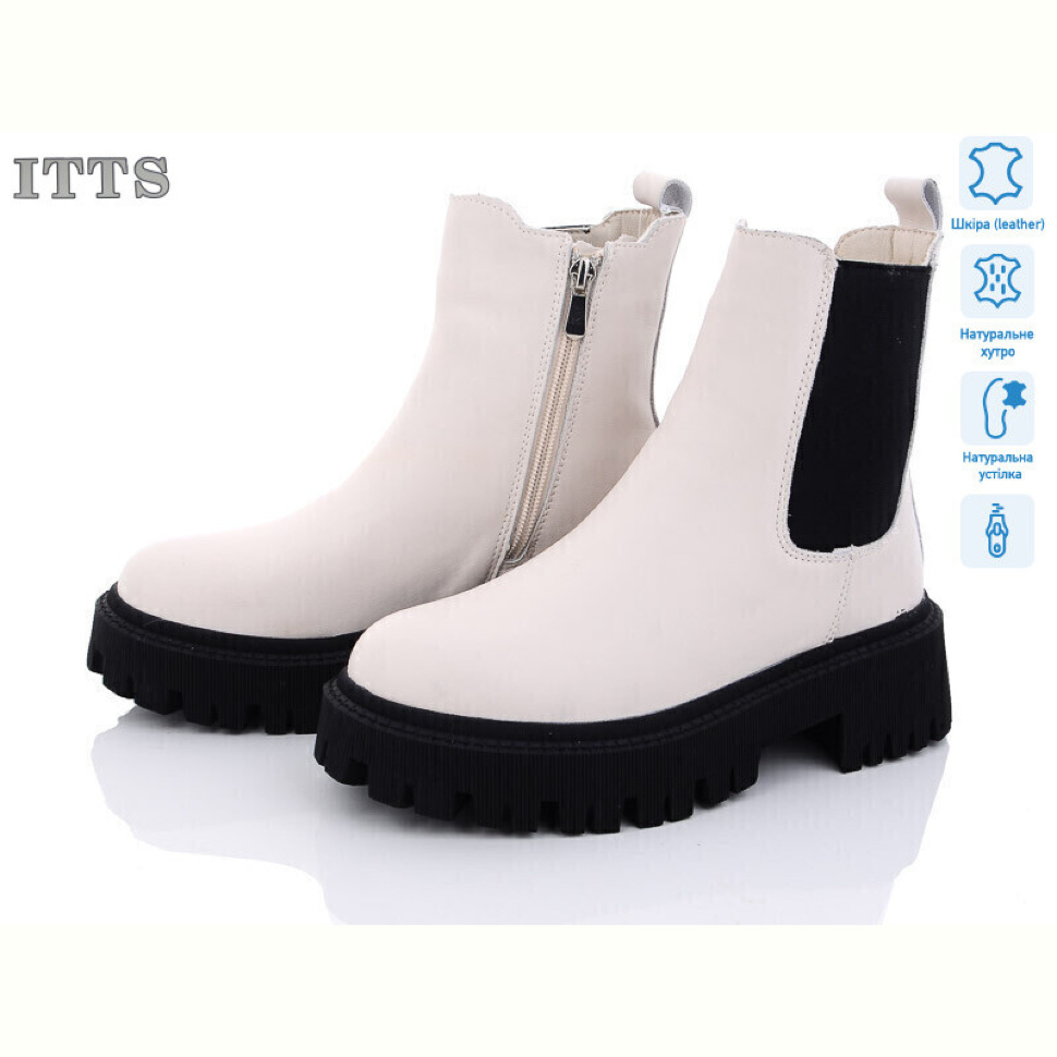 Ботинки ITTS DW1006-8 Ботинки ITTS DW1006-8
