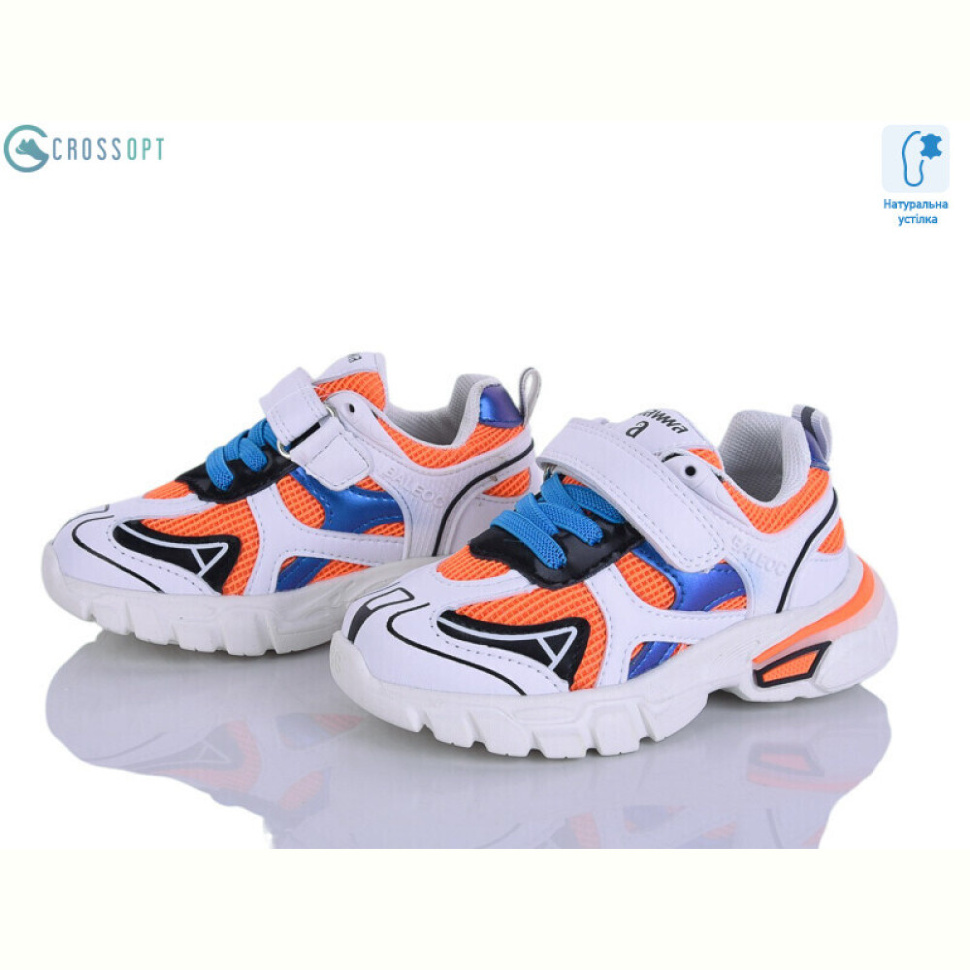 Кроссовки CROSSOPT NC63-1 orange