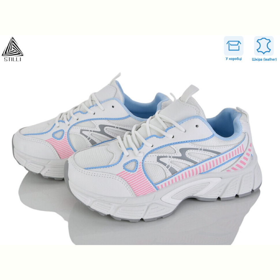 Кроссовки STILLI Group NK180-5 шкіра