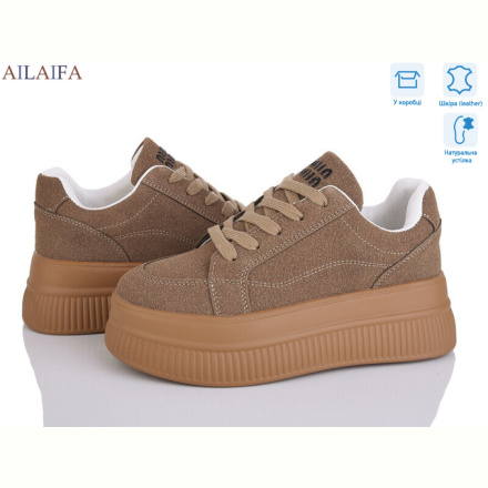 Кроссовки Ailaifa AW01 khaki