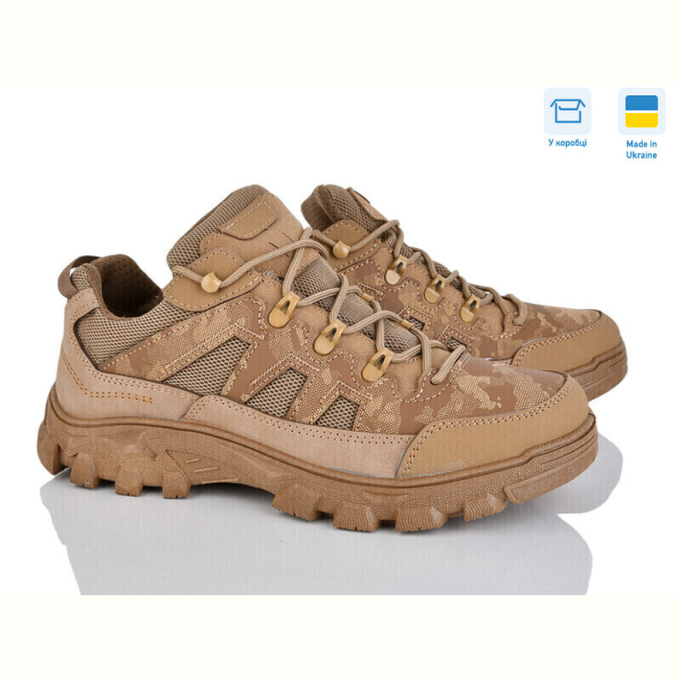 Кроссовки Paolla 2206 бежевий