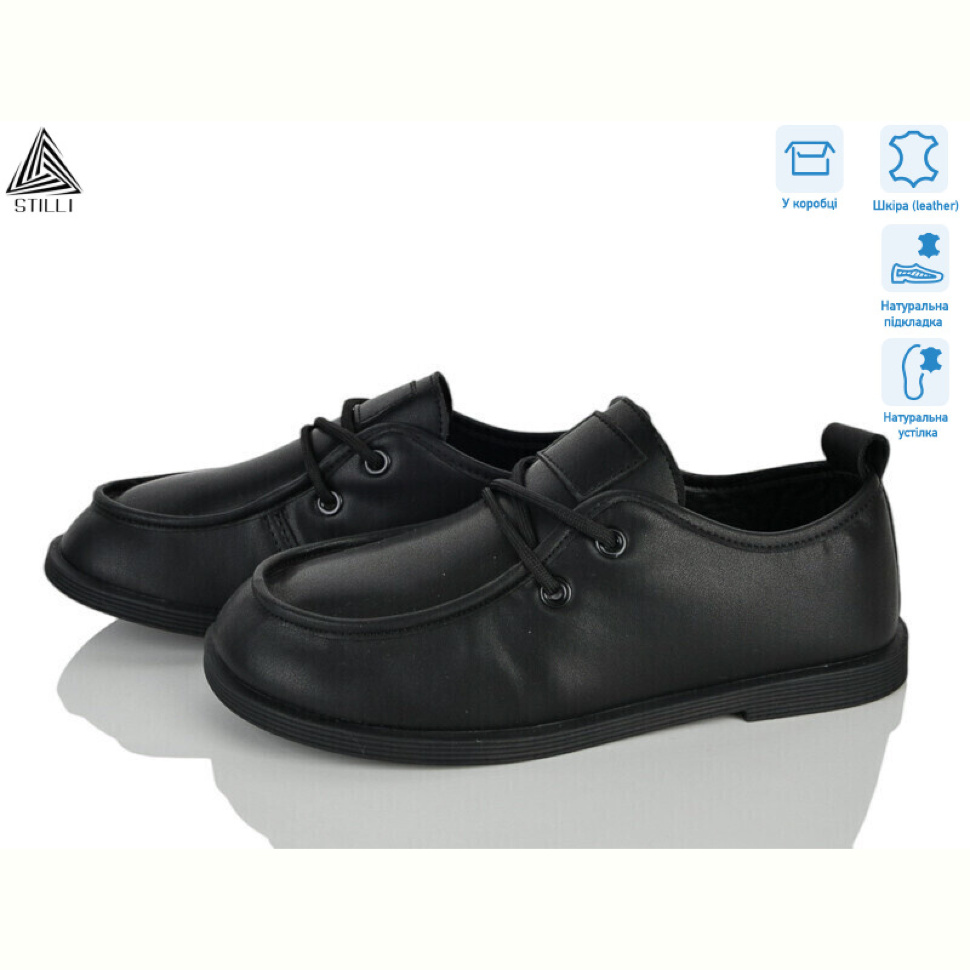 Туфли STILLI Group BD70-1 шкіра