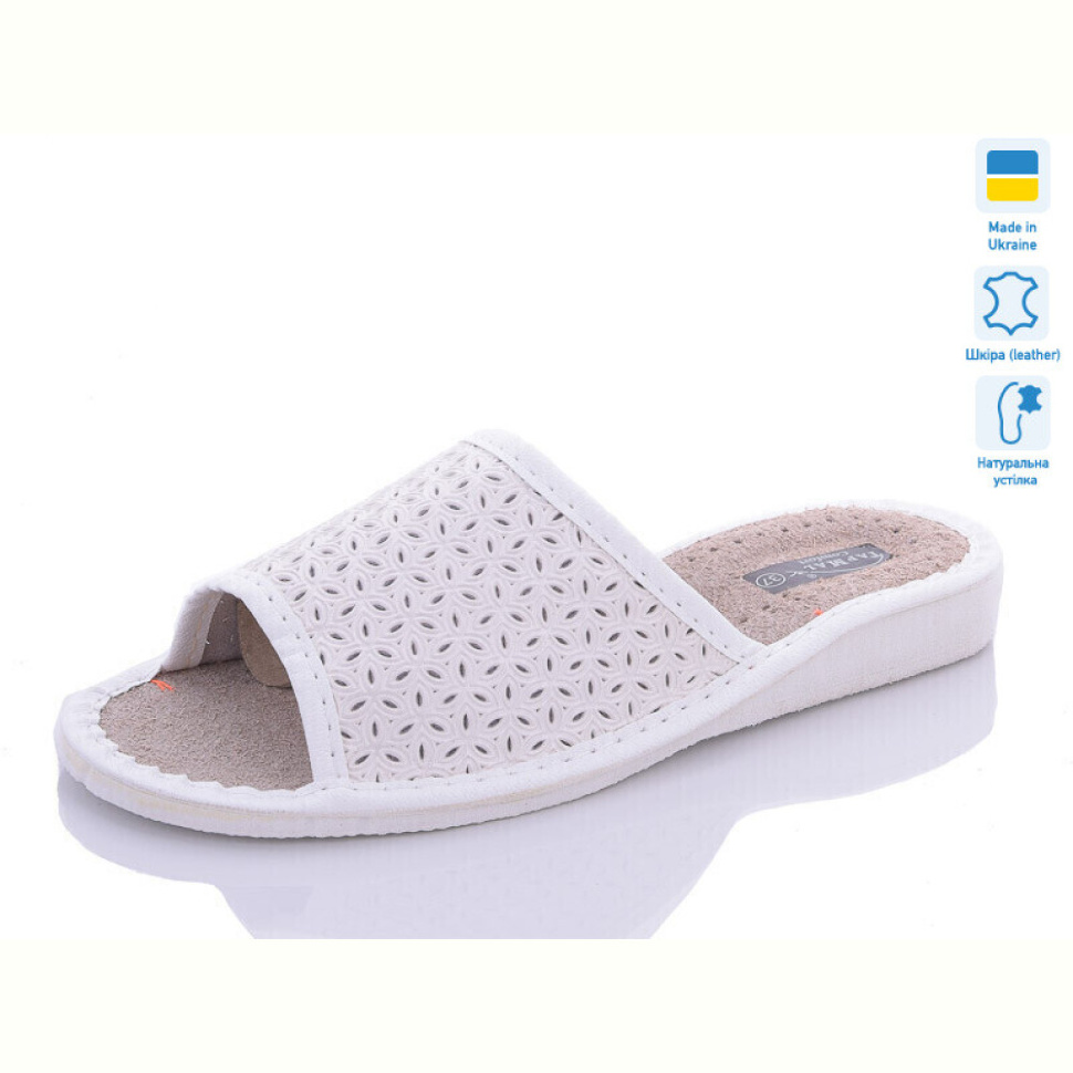Тапки Крок 22 білий