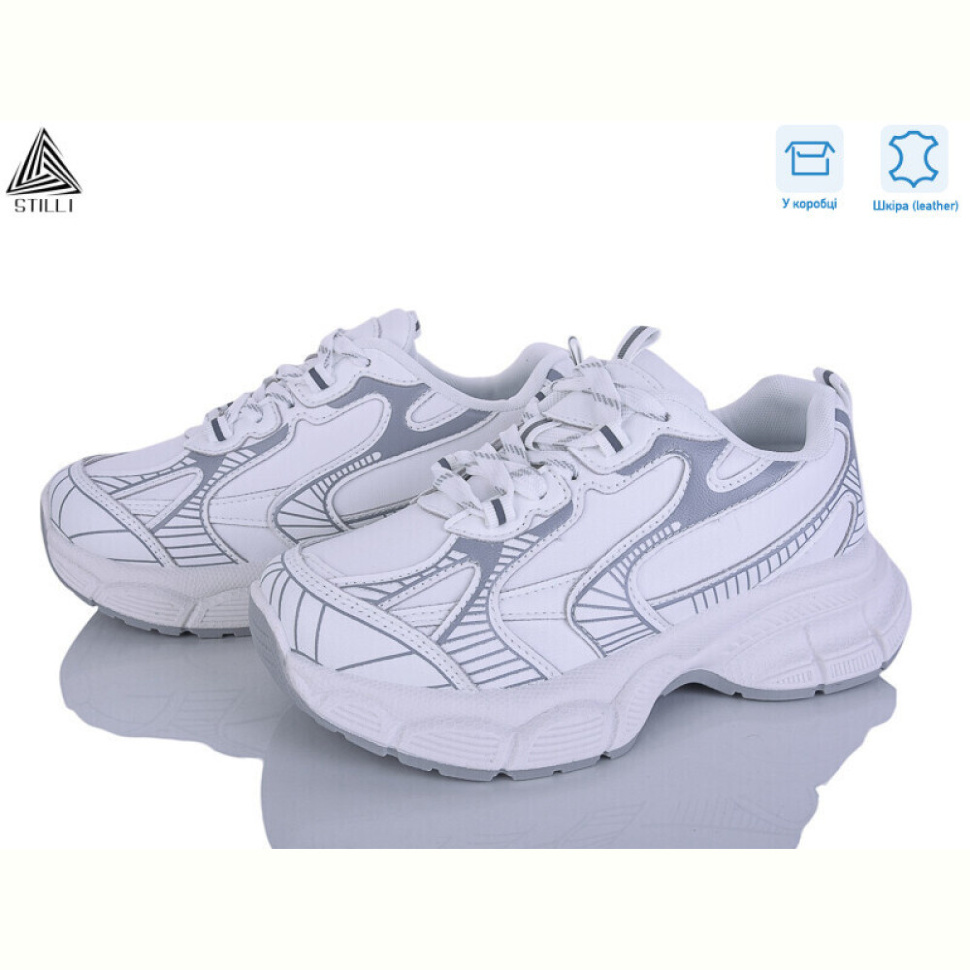 Кроссовки STILLI Group S200-2 шкіра