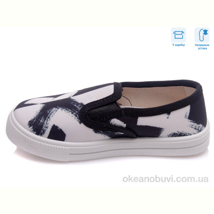 Слипоны Weestep R107850224