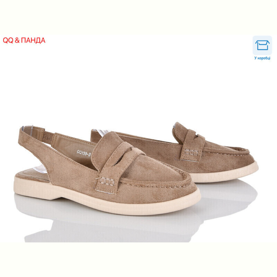 Туфли QQ&Панда QQ139-3