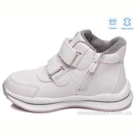 Ботинки Weestep R956565565 WBL