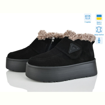 Ботинки Stella EVA48 ч.з.