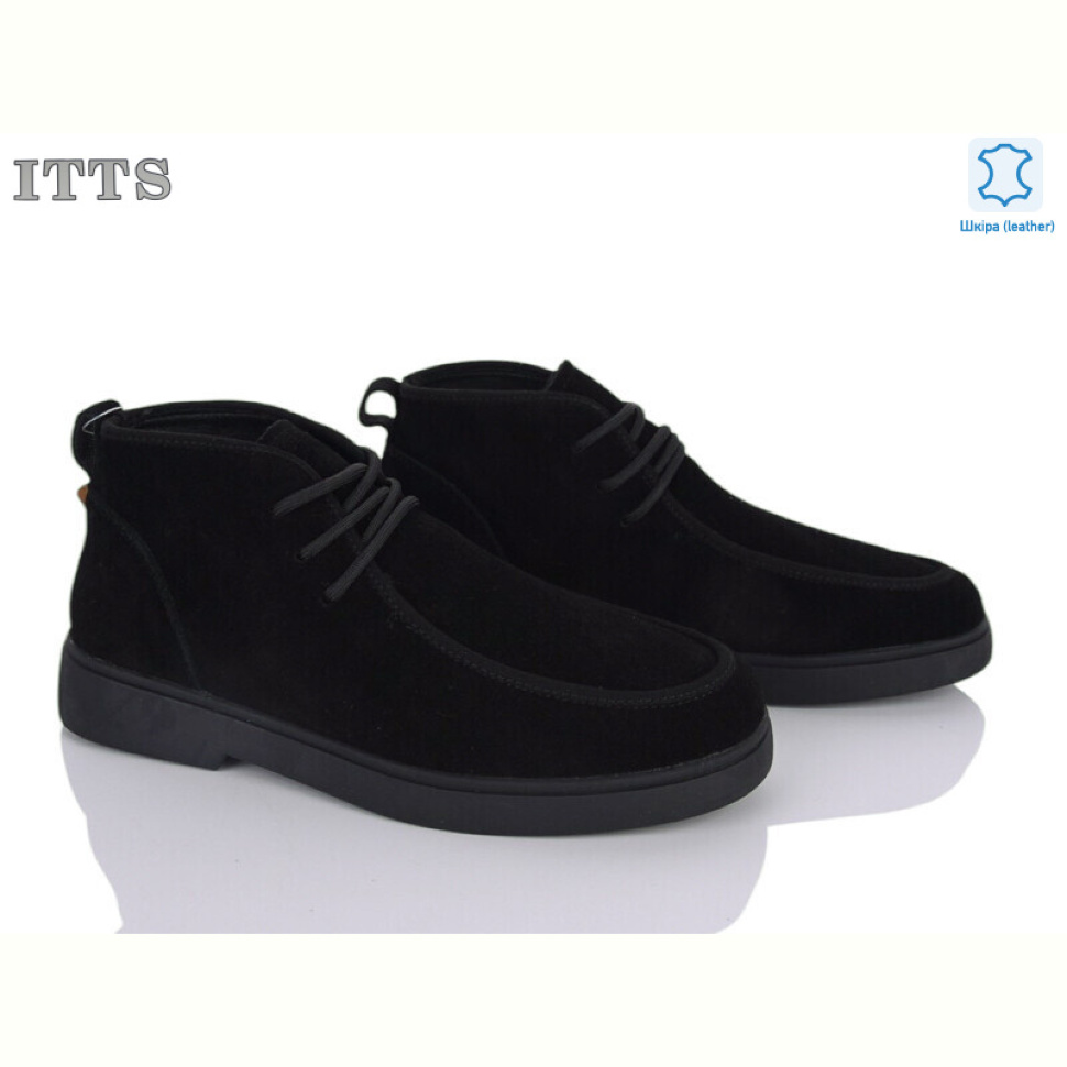 Ботинки ITTS E861-1