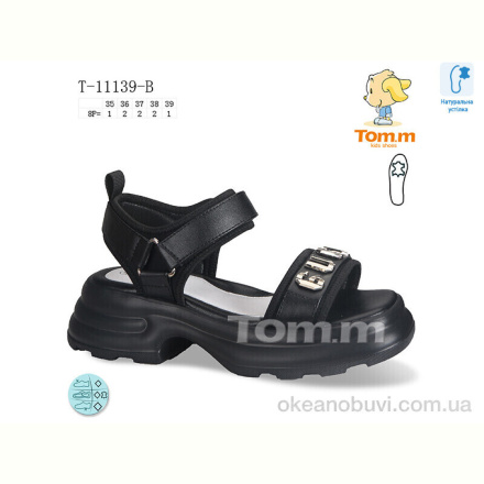 Босоножки TOM.M T-11139-B