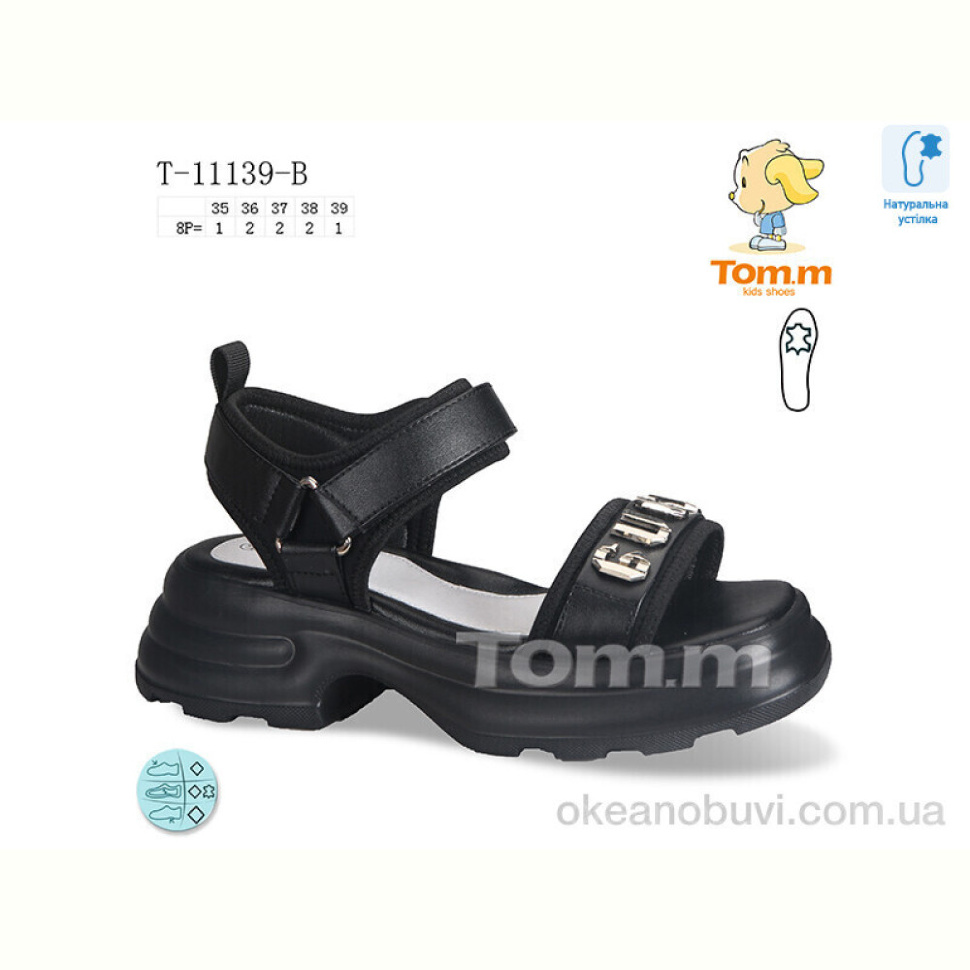 Босоножки TOM.M T-11139-B