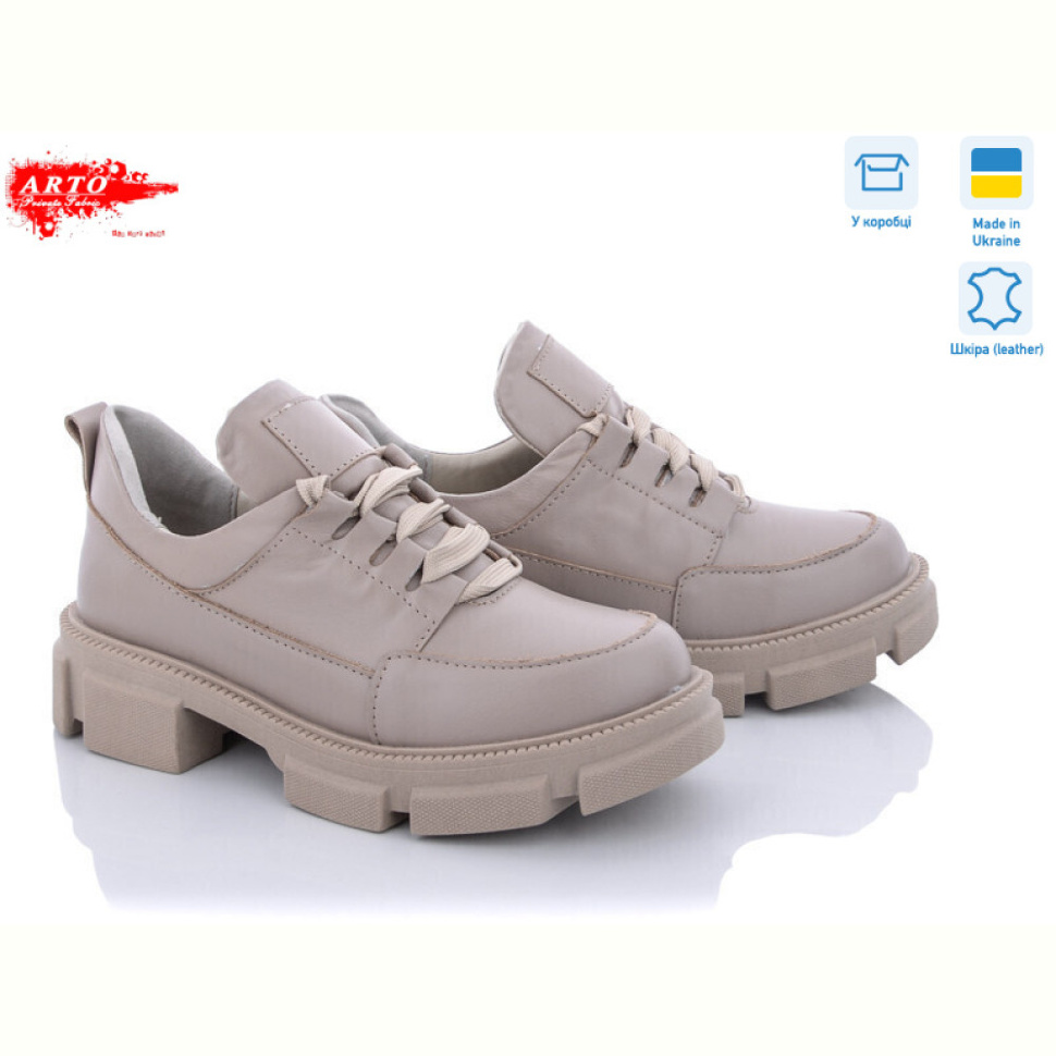 Туфли ARTO 225 лате к.