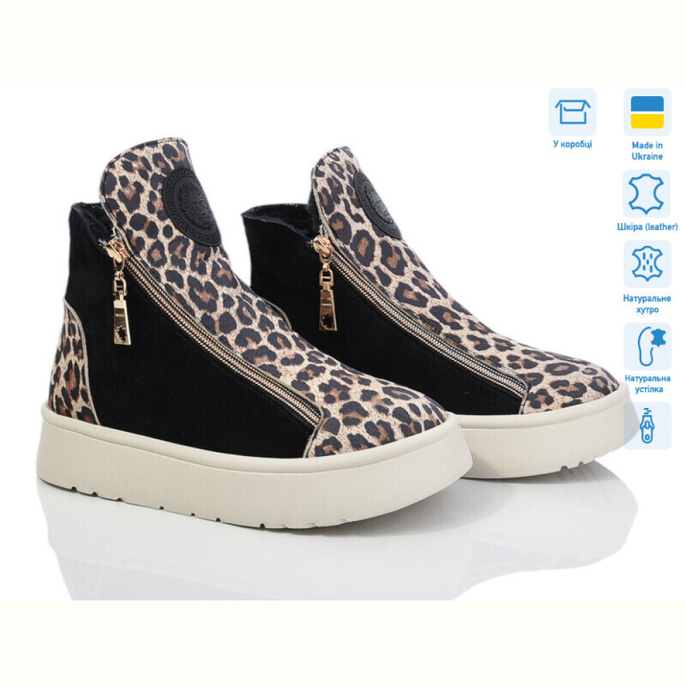 Ботинки Мрія 437 EVA