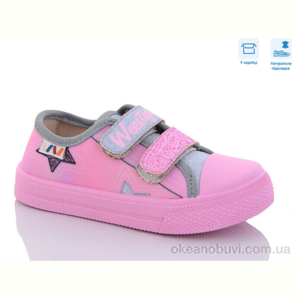 Кеды Weestep R107850510
