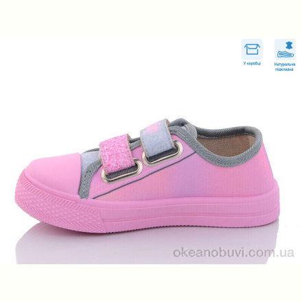 Кеды Weestep R107850510