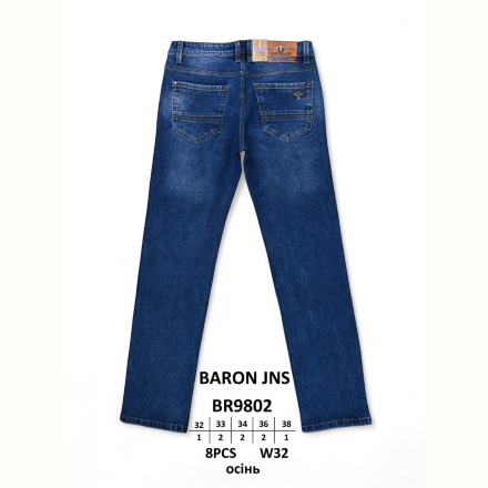 Джинсы Baron BR9802
