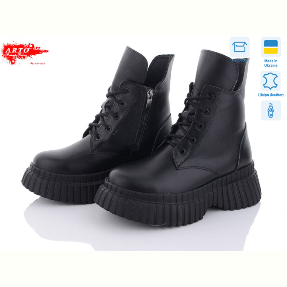 Ботинки ARTO 6116 ч.ш. демі