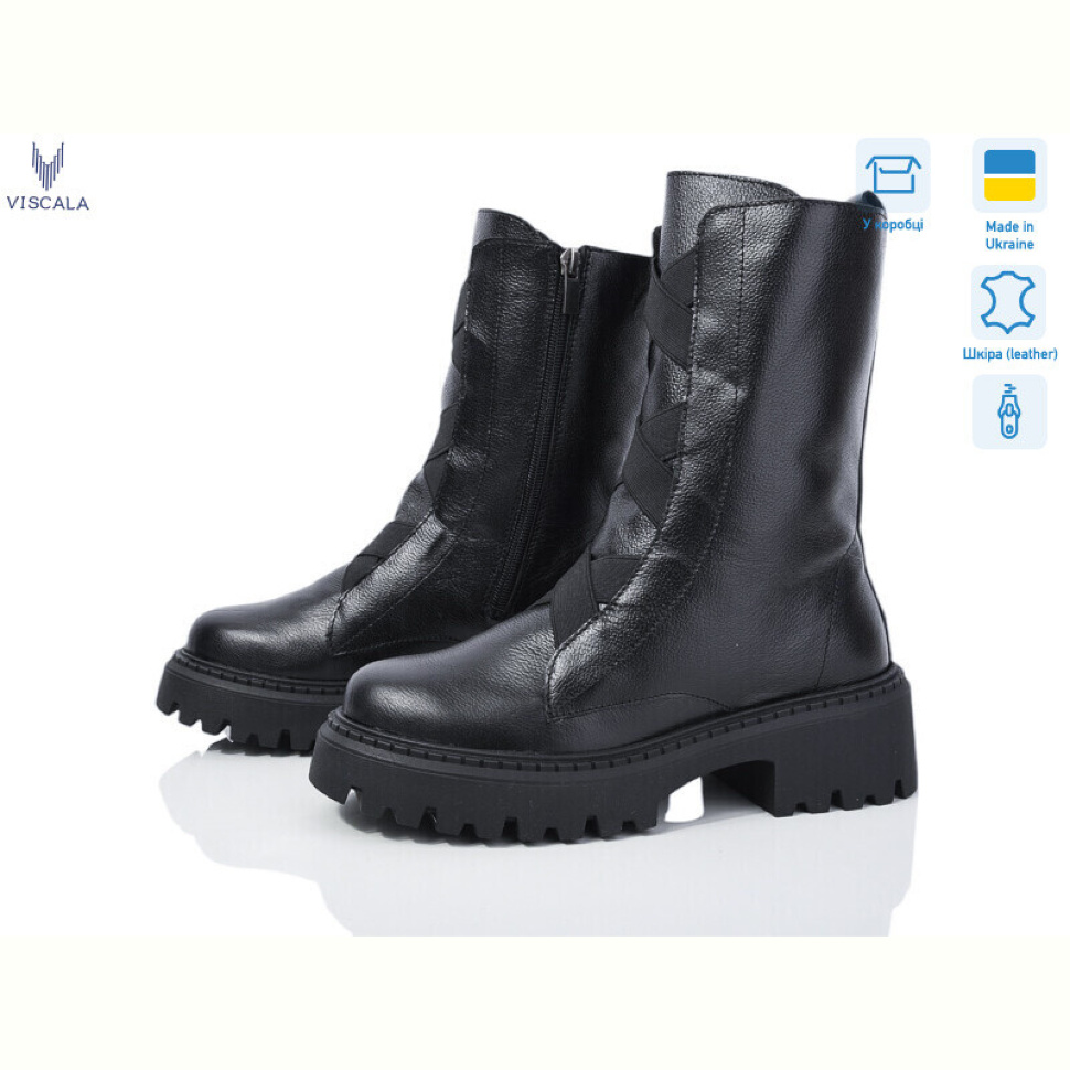 Ботинки Viscala 27977 ч.ш.-32 Ботинки Viscala 27977 ч.ш.-32