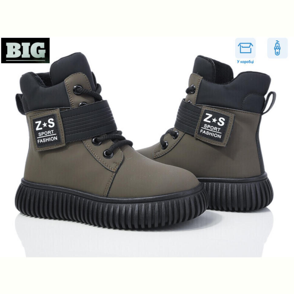 Ботинки BIG 3927-G93A62-7