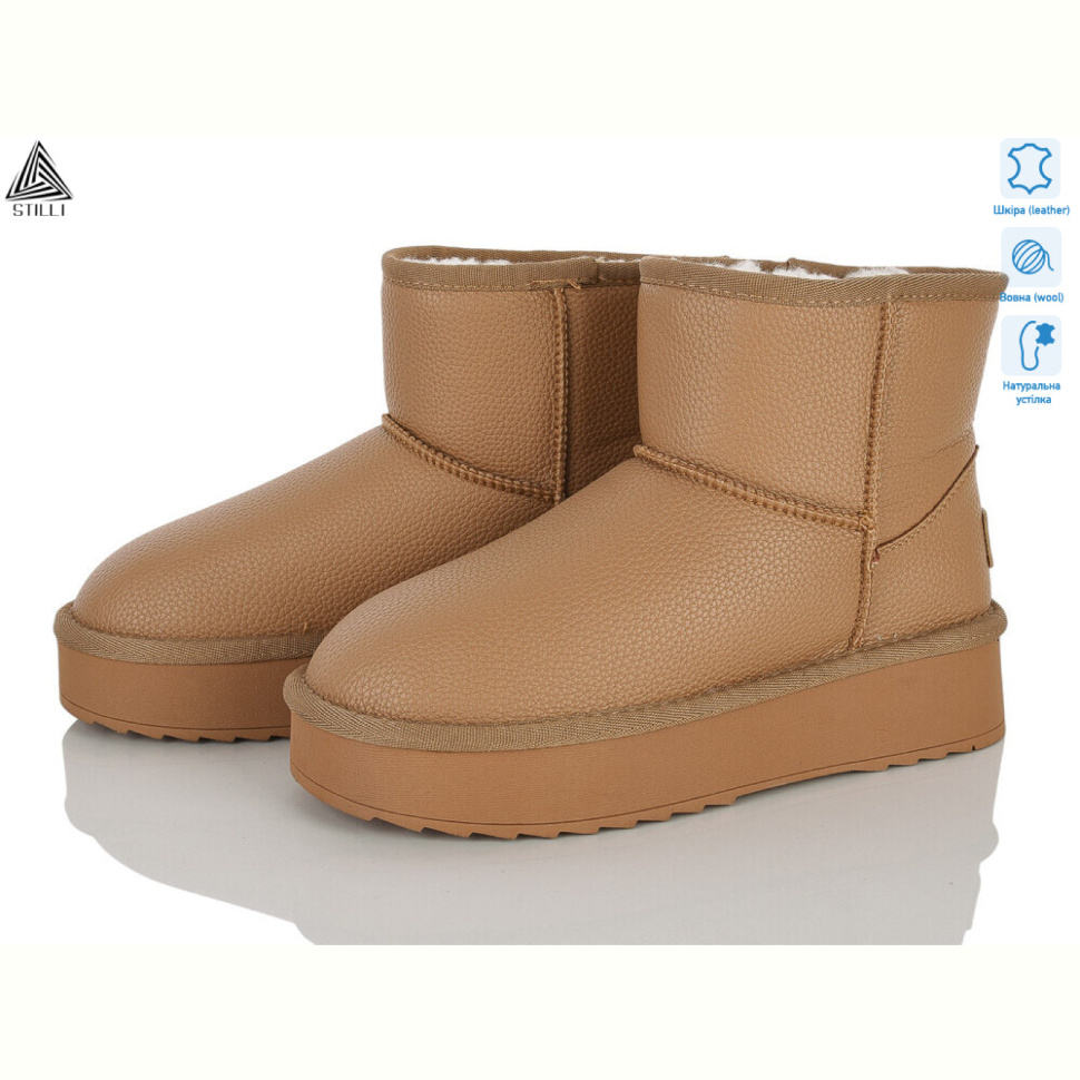 Угги STILLI Group UG500-2 шкіра Угги STILLI Group UG500-2 шкіра
