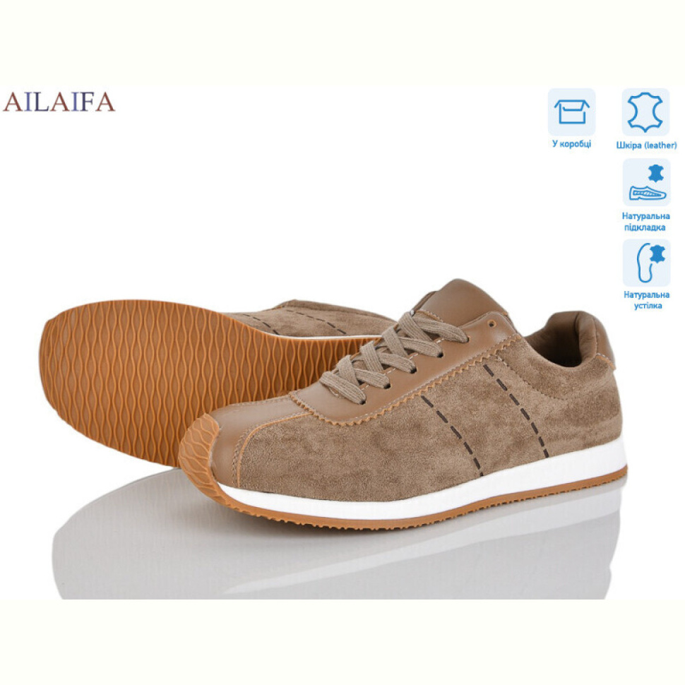 Кроссовки Ailaifa 5059-2
