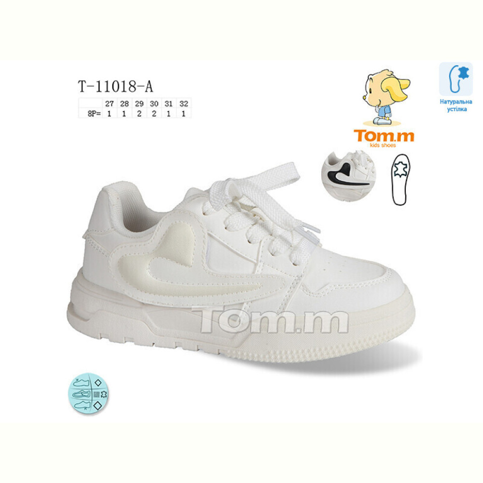 Кроссовки TOM.M T-11018-A