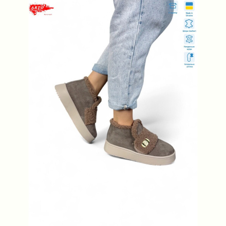 Ботинки ARTO 0060 кофе з.