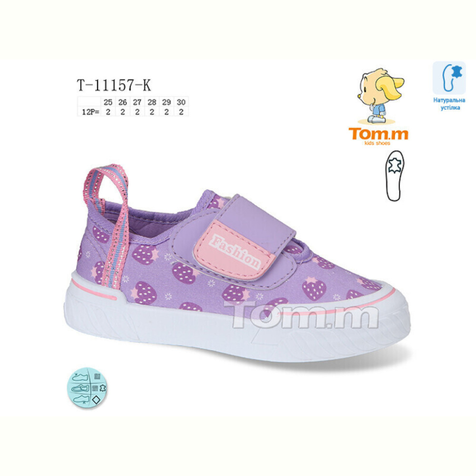 Кеды TOM.M T-11157-K