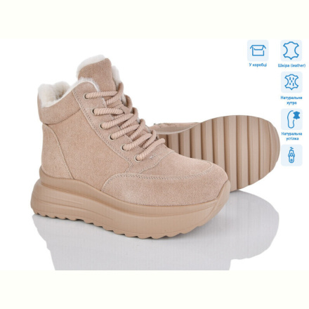 Ботинки Pryama Vigoda 4256-CE082-26