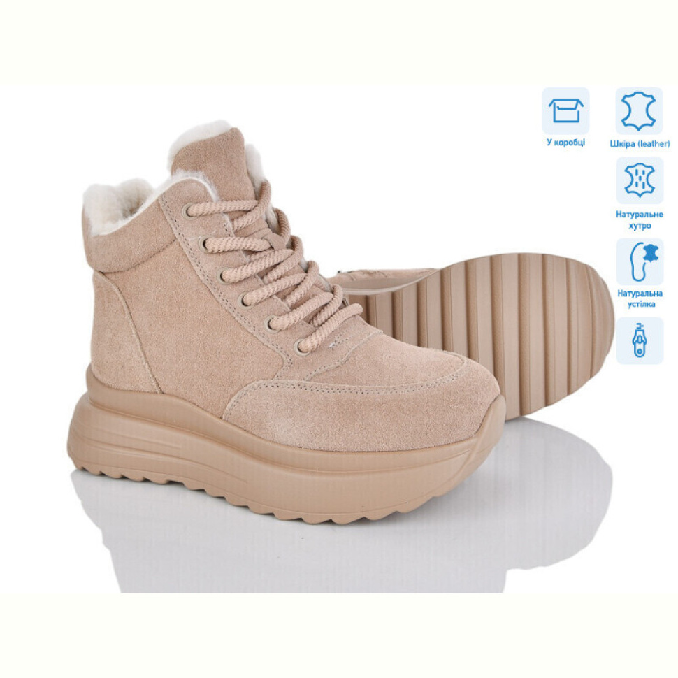 Ботинки Pryama Vigoda 4256-CE082-26