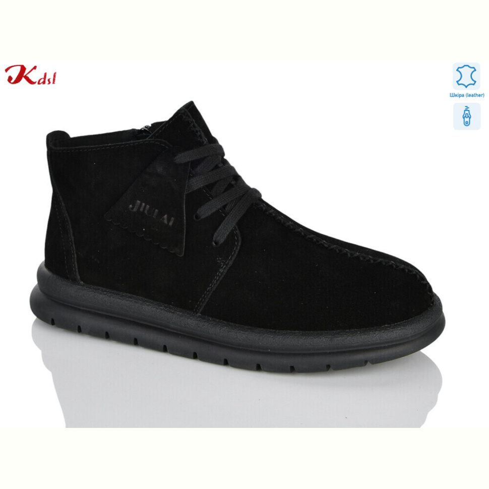Ботинки Jiulai-Kadisalun 6A297-11-1