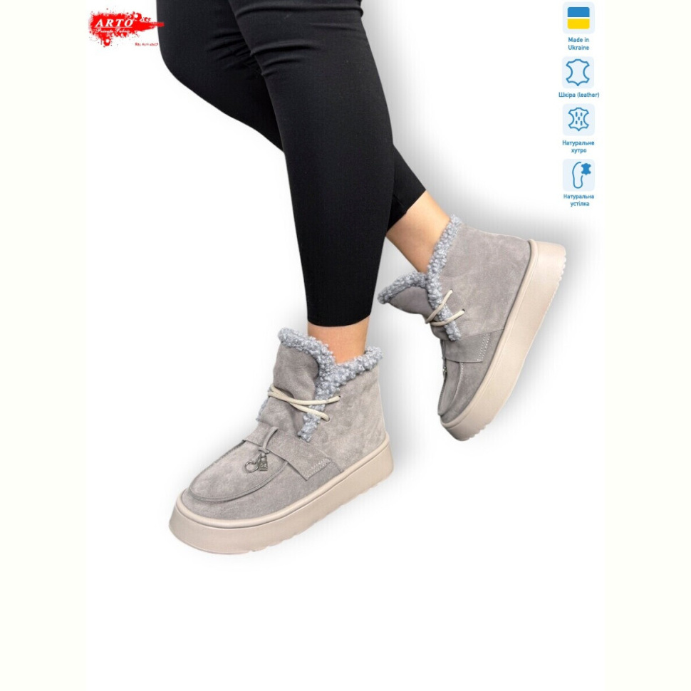 Ботинки ARTO 501 сір.з.