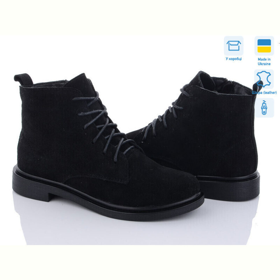 Ботинки Ailinda 1414-1M