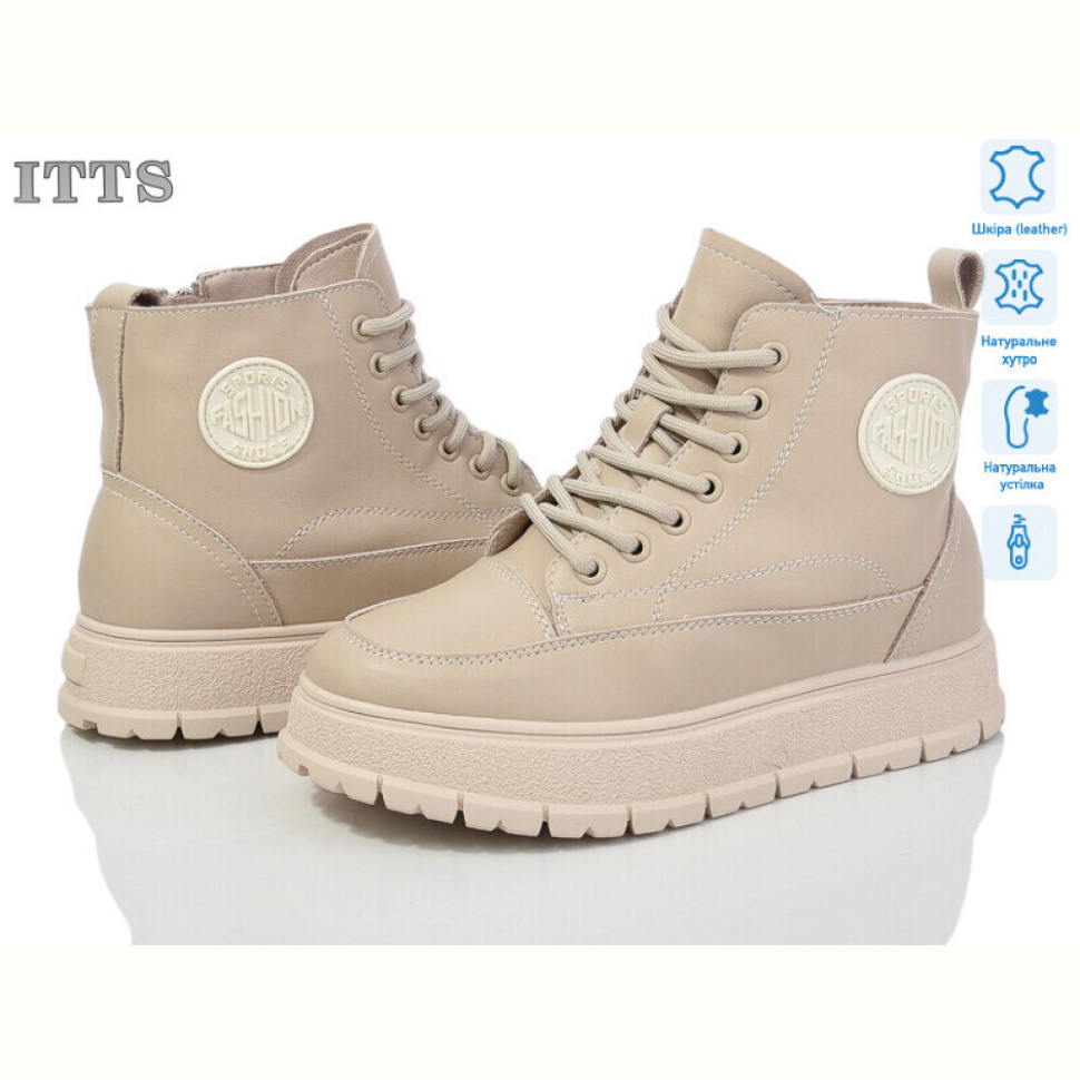 Ботинки ITTS H95-3