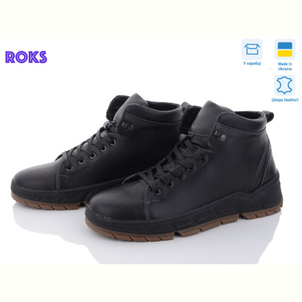 Ботинки Roks 600