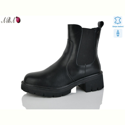 Ботинки Aba 127