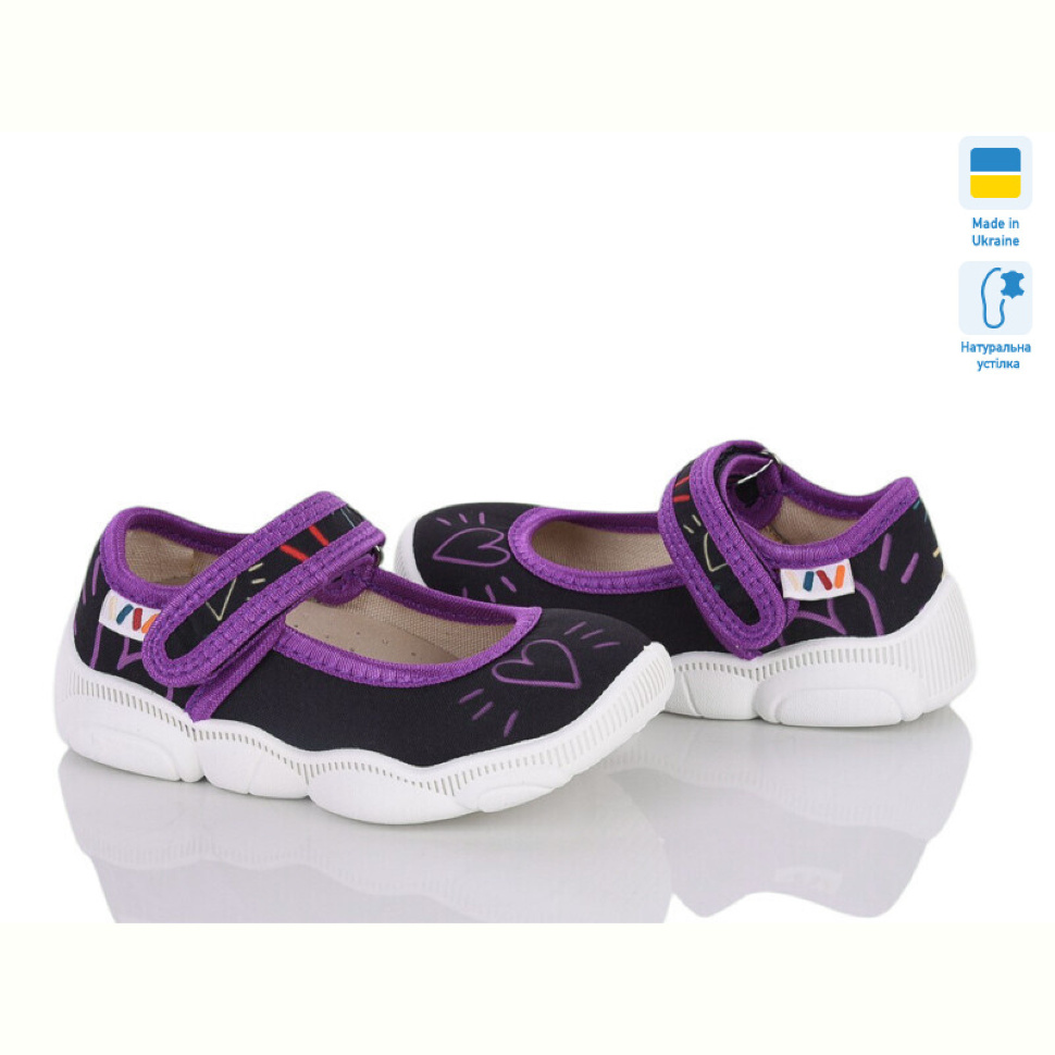 Тапки Weestep-Ukraine 301-116