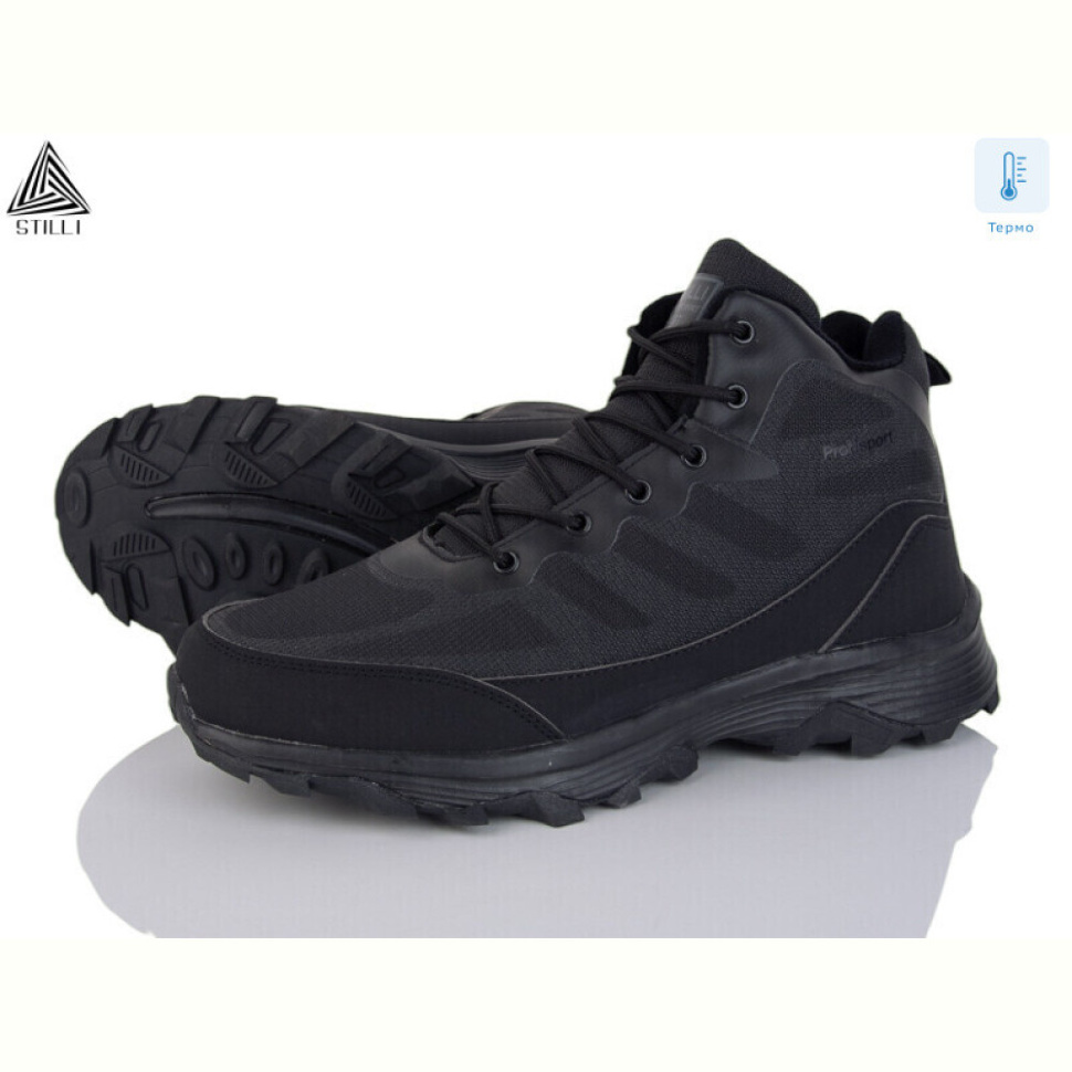 Кроссовки STILLI Group H1090-1 термо піна