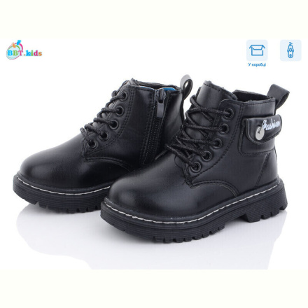 Ботинки BBT R6816-1